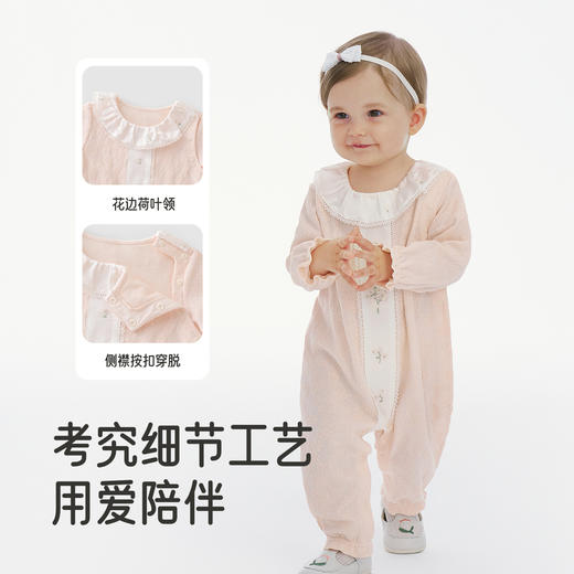 【商场同款】英氏新生婴儿连体衣2025秋季新款a类长袖女宝宝哈衣 商品图3