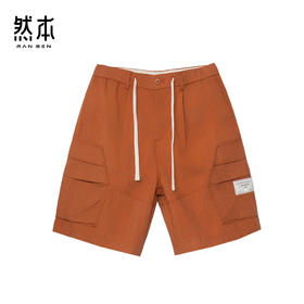 短裤