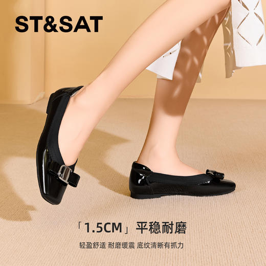 星期六优雅蝴蝶结漆皮舒适平底鞋SSC3111C7Z 商品图3
