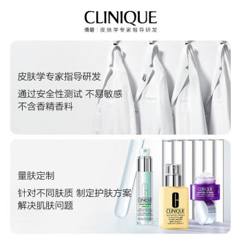 倩碧净颜洁面摩丝125ml洗面奶控油祛痘护肤品生日礼物送女 商品图2
