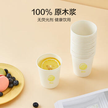京东京造 纸杯一次性杯子 加厚食品级办公商务家用水杯230ml【100只】 /厨具 /一次性用品 /纸杯 商品图6