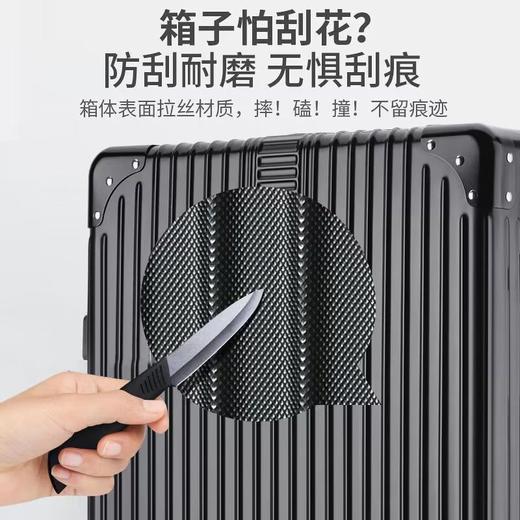 【顺丰包邮】大容量行李箱结实耐用铝框拉杆箱旅行箱男女学生密码箱子ABC+PC箱体静音万向轮 商品图6