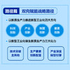 新质生产力与新型工业化：双向赋能路径与实践全解 中国信息通信研究院 地方行业发展推进实践案例数据 科研机构管理者书籍 商品缩略图2
