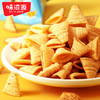 【嘎嘣嘎嘣脆不停！】味滋源牛脆角整箱 三角尖小包装脆锅巴 散装休闲小零食 虎角脆下午茶点心-QQ 商品缩略图0