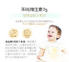 天然博士维生素D儿童青少年，孕妇成人 商品缩略图4