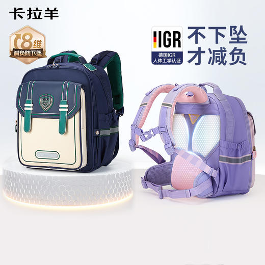 【蒋勤勤代言】卡拉羊1-6年级小学生8维减负云朵书包 御风系列CX2262+2792 商品图2