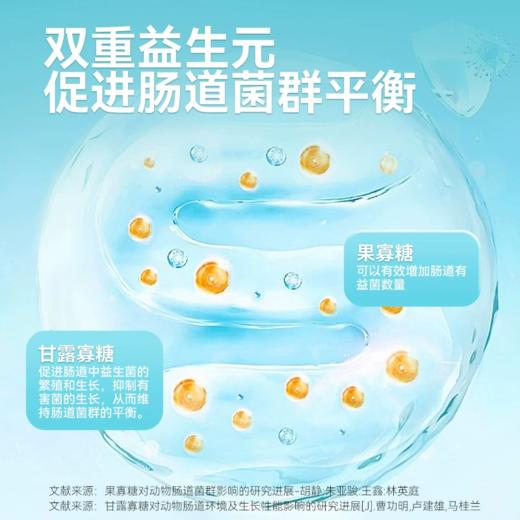 纽贝健宠常咛腹泻混悬乳 商品图1