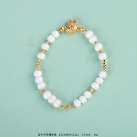 【拉布布】牙雕手串   ZX250606501/2