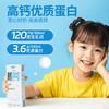 天上天山新疆有机纯牛奶 3.6原生乳蛋白 120mg原生钙 三重有机认证 商品缩略图4