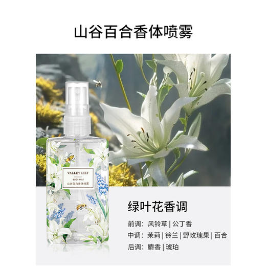 YASUROSE香体喷雾祛除异味持久留香纪念日百货163094056 商品图2