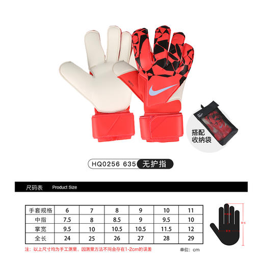 耐克足球守门员手套门将GRIP3成人防滑耐磨训练儿童HQ0256-635 商品图3