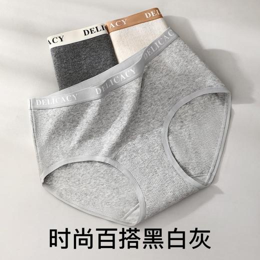 甜酷卡卡 3条装(VIP) 纯棉内裤抑菌100%纯棉裆夏季薄款中腰无痕女士内裤 商品图2