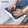 洗车手套海绵块擦车去污汽车工具纤维绒布面专用吸水巾 商品缩略图0