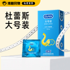 杜蕾斯 大号装安全套 商品缩略图0