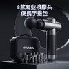 【筋膜枪按摩器】颈膜枪按摩棒 全身颈肩部肌肉健身变速换挡简单 八个按摩头 商品缩略图3