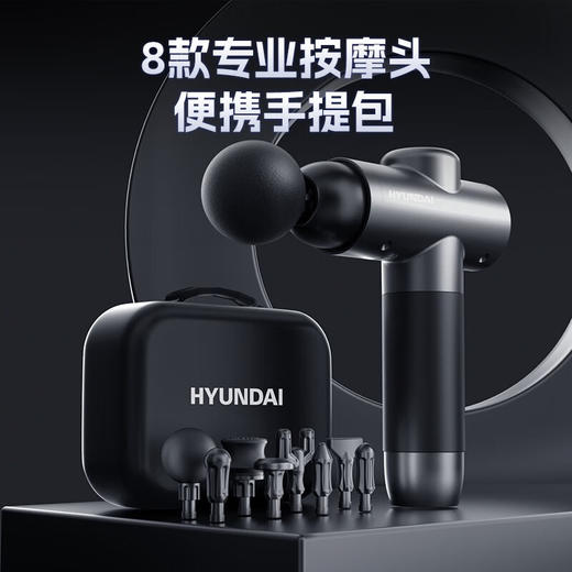 【筋膜枪按摩器】颈膜枪按摩棒 全身颈肩部肌肉健身变速换挡简单 八个按摩头 商品图3