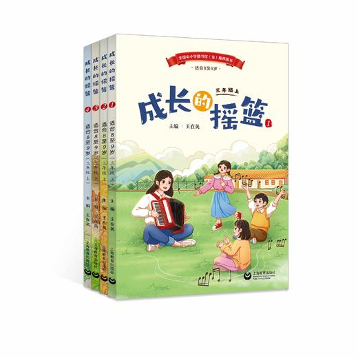 语文主题学习（一至九年级）（*该商品内含激活码，书籍拆封概不退换） 商品图3