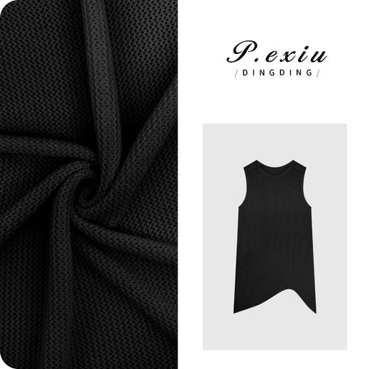 04-3潘依绣丁丁宠粉PanYiXiu/潘依绣设计感不规则网面镂空无袖叠穿背心 ZZ0876 商品图0