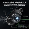 西伯利亚（XIBERIA）k9pro7.1音效游戏耳机电竞头戴式有线笔记本电脑降噪耳机麦克风网课音乐吃鸡线控usb旗舰版曜石黑 /数码 /影音娱乐 /有线耳机 商品缩略图3