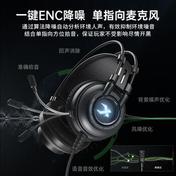 西伯利亚（XIBERIA）k9pro7.1音效游戏耳机电竞头戴式有线笔记本电脑降噪耳机麦克风网课音乐吃鸡线控usb旗舰版曜石黑 /数码 /影音娱乐 /有线耳机 商品图3