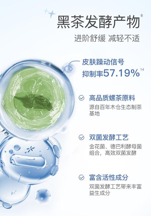 柳丝木夜猫子面膜【宝库优选】 商品图8