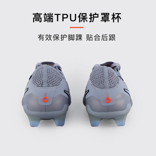 小李子NIKE耐克传奇10高端FG长钉运动训练足球鞋成人男DV4328-402 商品图4