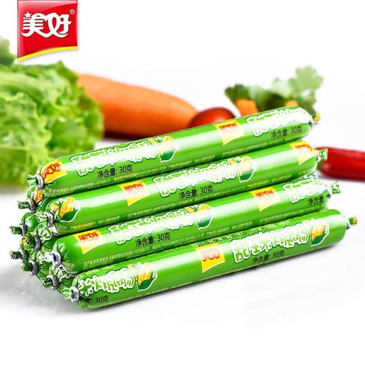 美好甜玉米火腿肠30g*8支 商品图1