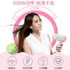 奔腾POVOS迷你便携小功率学生宿舍寝室粉色PH1201电吹风机吹风筒 商品缩略图1