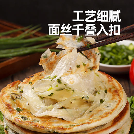 黄油手抓饼（原味/黑小麦） | 0添加 0起酥油 减油配方 安佳黄油 商品图9