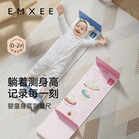 【母婴用品】嫚熙婴儿身高测量尺新生儿童宝宝量身高神器精准测量仪