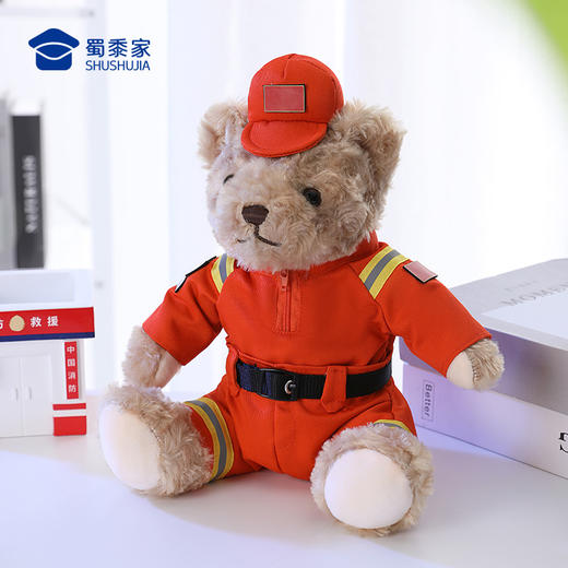 【森林消防熊辉辉】毛绒小熊公仔玩具服装可脱卸毛绒玩偶送礼礼品礼物 商品图7