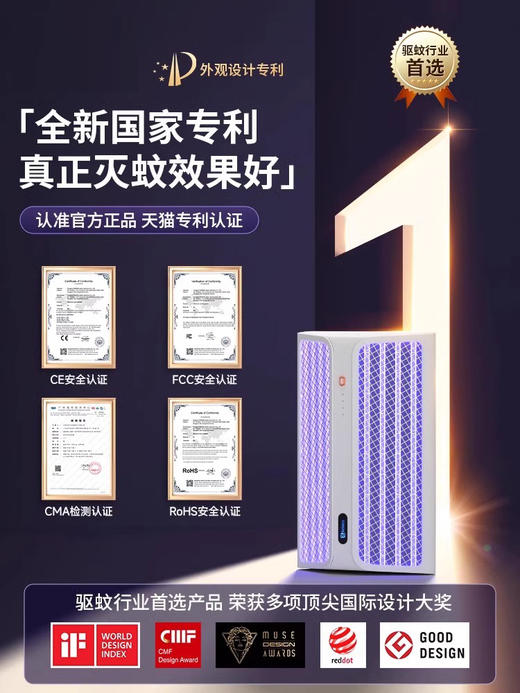 【灭蚊灯灭蝇灯苍蝇捕捉器】挂墙室内家用餐厅饭店 商铺驱蚊电蚊 仿生热能技术 商品图5