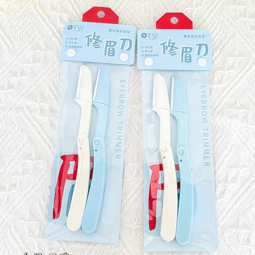 T0338半折叠修眉刀安全型防刮伤纪念日百货163295122 商品图3