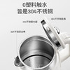 MODONG摩动烧水壶 新款家用电烧水壶 304不锈钢全覆盖，双层防烫隔热，摩动电热水壶让每一杯热水都安心又暖心❤️ 商品缩略图2