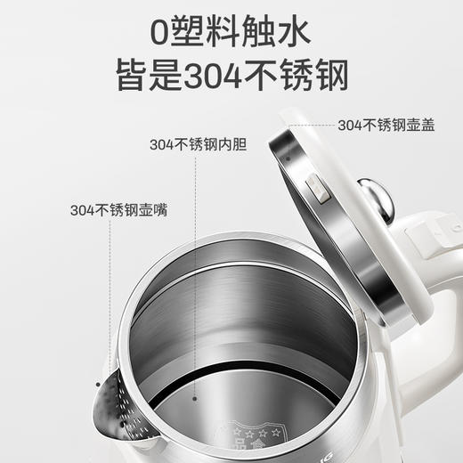 MODONG摩动烧水壶 新款家用电烧水壶 304不锈钢全覆盖，双层防烫隔热，摩动电热水壶让每一杯热水都安心又暖心❤️ 商品图2