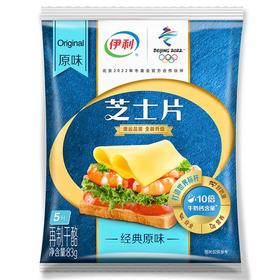 伊利浓厚芝士片经典原味5片装83G