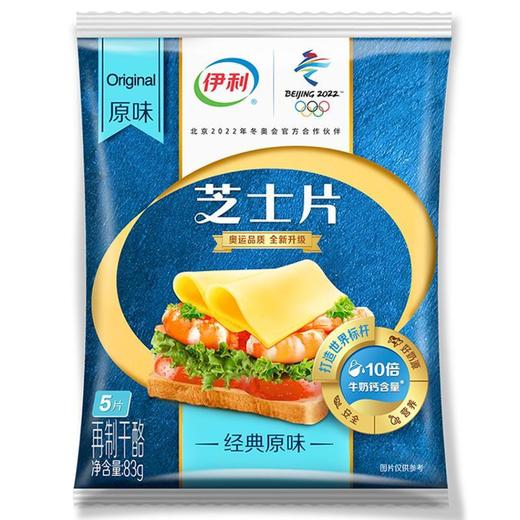 伊利浓厚芝士片经典原味5片装83G 商品图0