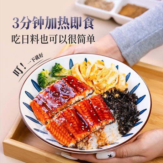 【热卖推荐】川鳗王 无抗 蒲烧鳗鱼   鲜活小鳗 刺软不腥  A级烤鳗 出口品质 商品图2