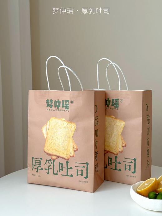 梦仲瑶厚乳吐司480g*2 商品图2