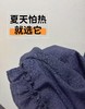 7.21秒杀~12536木耳边九分夏季超凉快透气压皱肌理纹休闲裤-喜出 商品缩略图3