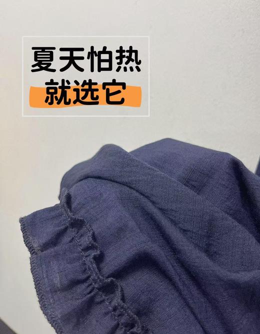 7.21秒杀~12536木耳边九分夏季超凉快透气压皱肌理纹休闲裤-喜出 商品图3