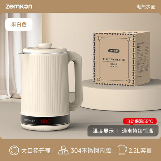保温一体全自动电热水壶 恒温家用电水壶 304内胆 实时显示温度 商品图6