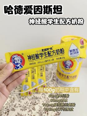 中考隐形加分早餐来啦