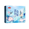 燕之坊燕之解暑2250g 商品缩略图0