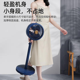 【长虹循环扇家用电风扇】落地扇8寸 立式风扇空气循环扇 广角摇头高速轻音 