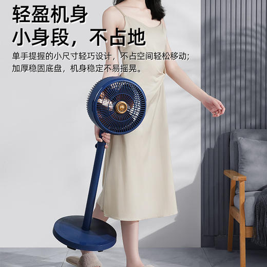 【长虹循环扇家用电风扇】落地扇8寸 立式风扇空气循环扇 广角摇头高速轻音  商品图0