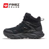 户外特工 探界H53-全防水超轻防滑登山鞋 商品缩略图5