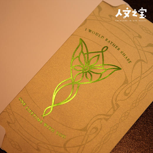 【人文之宝】【进口产品】魔戒立体贺卡·阿拉贡与阿尔玟 商品图3
