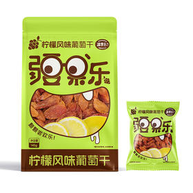 疆果乐-柠檬风味葡萄干145g【产地直发】