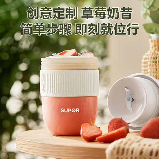 苏泊尔果汁机JC880（直饮450ml，榨汁260ml）【分仓直发，72小时发货，周末节假日不发货】 商品图8